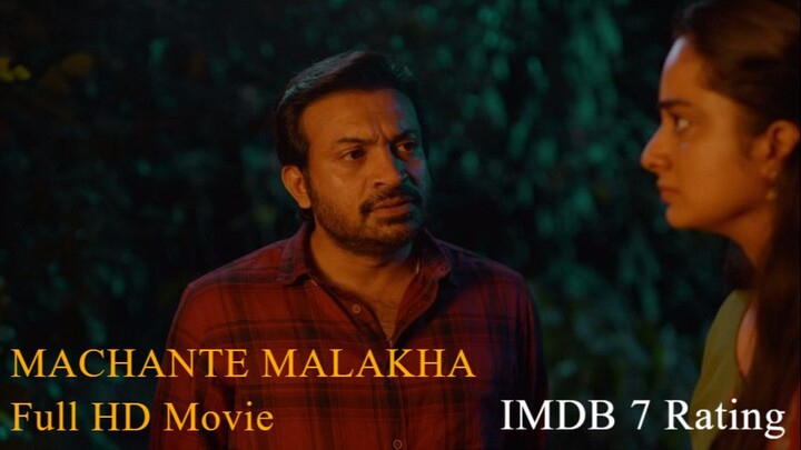 Machante Malakha (2025) 720p Malayalam HQ HDRip - x264 -