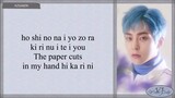 EXO-CBX 엑소 'Paper Cuts' Easy Lyrics