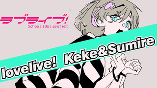 lovelive!|Video Buatan Sendiri|Keke&Sumire