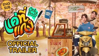 [ Thai BL ] - Only Boo Series - Official Trailer