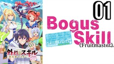 Bogus Skill «Fruitmaster»: About that time I became able to eat unlimited numbers of Skill Episode 1