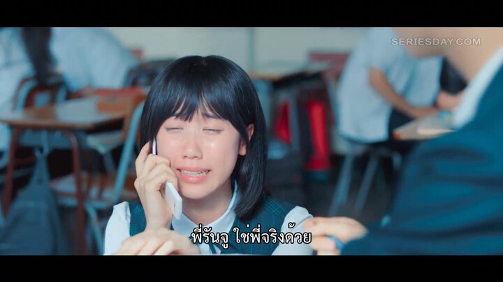 Castaway Diva (2023) แคสต์อะเวย์ ดีว่าEP 1 [ซับไทย]