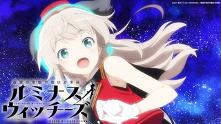 TVアニメ「連盟空軍航空魔法音楽隊 ルミナスウィッチーズ」アニメーションスペシャルPV（Short.ver）