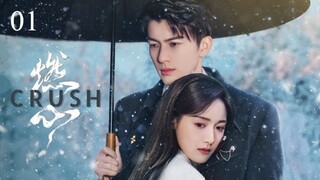 EP 1[Crush]Sub Indo 2024