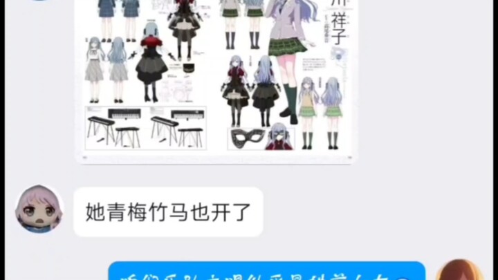 羽 丘 开 盒 王