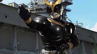 Kuuga yang terkejut: Kura-kura kecil, namaku Kurome Kuuga, bersiaplah untuk mati!