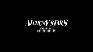 Alchemy starss