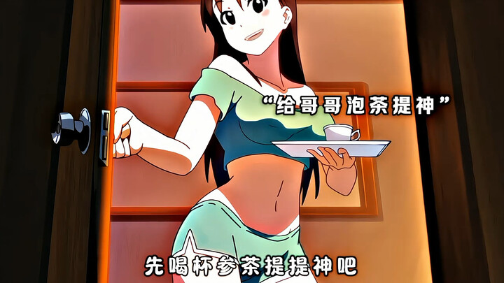 “孝”到哥了