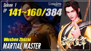 【Wushen Zhuzai】 Season 1 EP 141~160 - Martial Master | Donghua Sub Indo