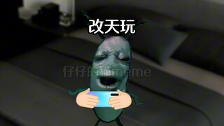 女生：灵敏度100，男生：灵敏度-50