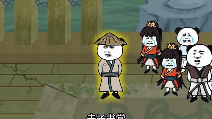 第70集：夫子书堂