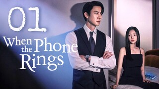 🇰🇷EP 1 | When The Phone Rings (2024) [EngSub]