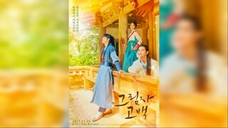 Behind the Shadows [2023 KBS Drama Special] Eng Sub