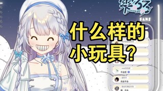 露露泡澡直播，浴缸里有小玩具吗？【雫るる】