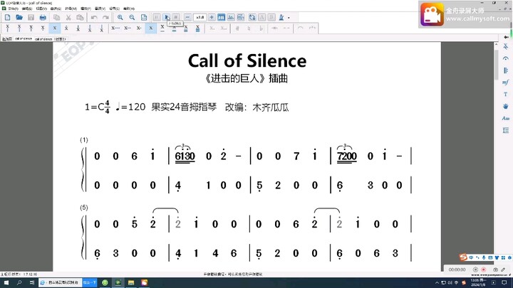 没人出call of silence的拇指琴谱吗？让我这个渣渣来吧！经典经典《进击的巨人》OST