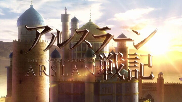 Arslan Senki - S01E23 (The Battle for the Keep of Saint Emmanuel)