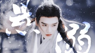 Wen Kexing◎The sound of drowning and the appearance of Bai Yueguang