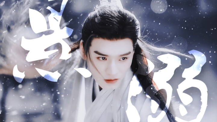 เวินเค่อซิง◎เสียงจมน้ำและการปรากฏตัวของไป๋เยว่กวง
