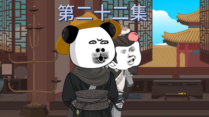 第二十二集：要不我把朱高炽送来