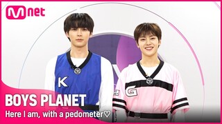 [BOYS PLANET] 거기 너! 다른 곳 보지 말고 오직 나 '만보기'♡ㅣ성한빈 (SUNG HAN BIN) VS 석매튜 (SEOK MATTHEW)