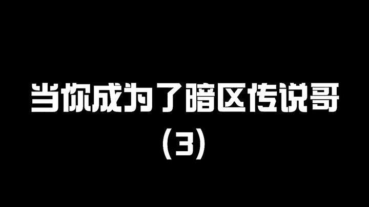 【银儿78】我的最新作品，快来一睹为快！