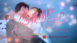 A Love Journal 2022 [Eng.Sub] Ep23