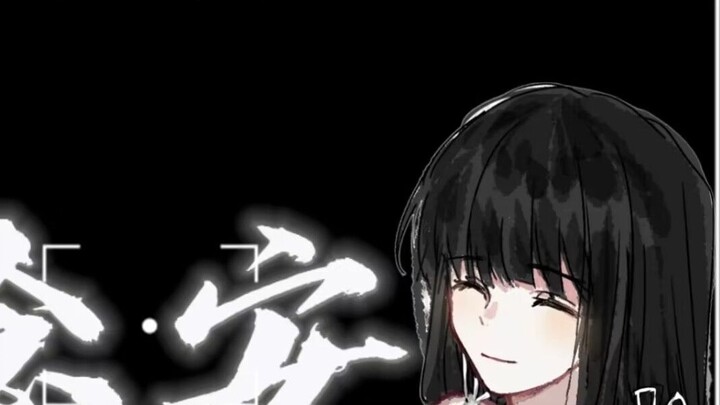[Ten Days End/Yu Nian’an/Dubbing/Xuan Drowning] “I heard the echo of ‘The End’”