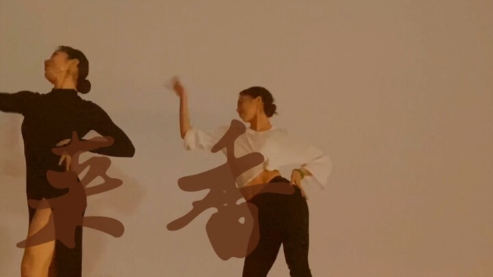 Qianqiu Dance Art Dai Ping PINK คลาสเรียนเบื้องต้น Tuberose