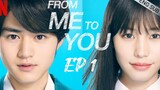 🇯🇵 From Me To You (2023) | Episode 1 | Eng Sub | (君に届け)