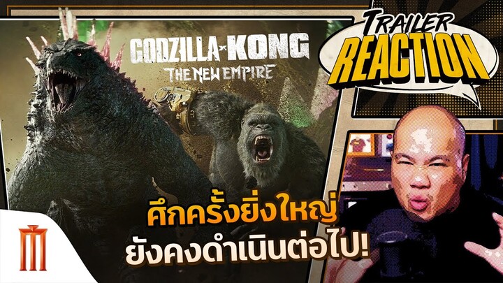 Godzilla x Kong : The New Empire - Trailer Reaction