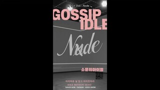 [ENG SUB]221018 Gossip Idle S2 E02