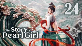 🇨🇳EP24 | The Story of Pearl Girl (2024)[EngSub]