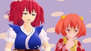 [อนิเมะ] [Oriental MMD] คอลเล็กชั่นทวิตเตอร์ประจำเดือนกุมภาพันธ์ 2022