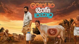 Veppam Kulir Mazhai 2024 Original HD TAMIL