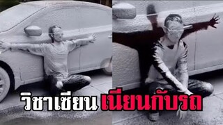 วิชาเซียน เนียนมา 8 ปี !! #รวมคลิปฮาพากย์ไทย