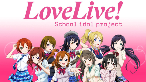 LOVE LIVE! School Idol Project OVA