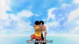 One Piece-Luffy and Ace