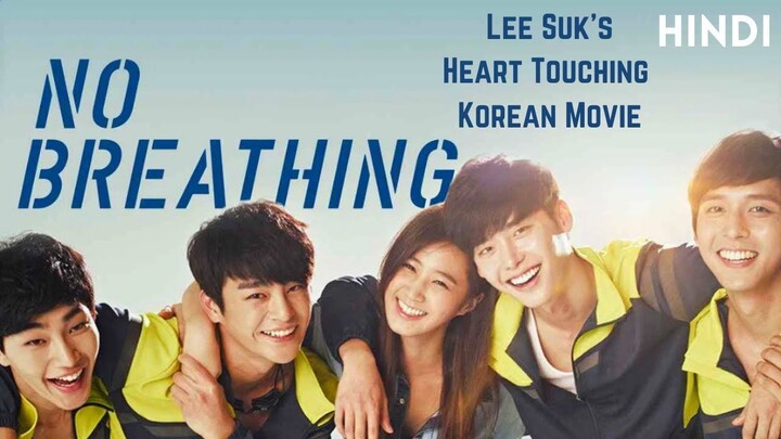 No Breathing 2013 Tagalog Dubbed HD