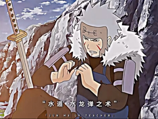 扉间：你以为你就赢了？