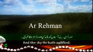 Syed Sadaqat Ali - Surah Ar - Rahman (Chapter 55) [Milostivi] [HD]