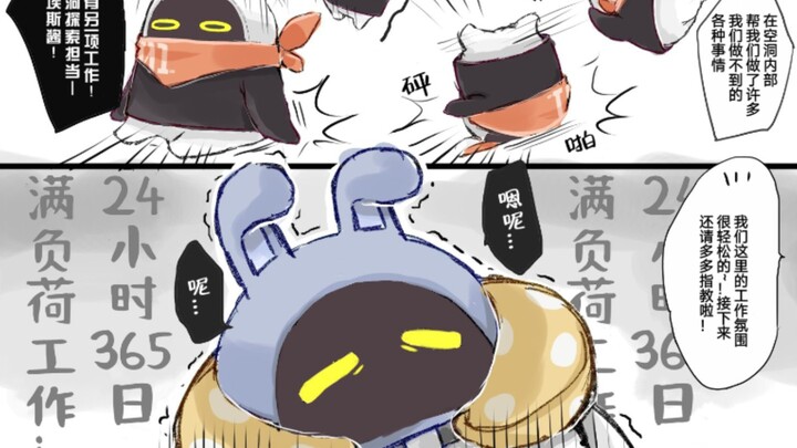 当加班布加入六分街录像店后