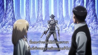 attack on titan ss3 ตอนที่7 ep.3