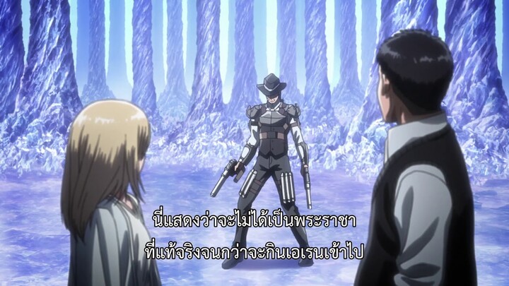 attack on titan ss3 ตอนที่7 ep.3