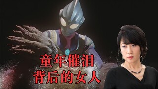 【特摄】童年催泪！旧平成辉煌背后的女人——太田爱剧作分析