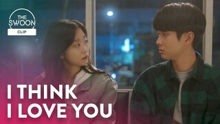 Kim Da-mi realizes she’s fallen in love with Choi Woo-shik | Our Beloved Summer Ep 8 [ENG SUB]