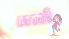 My Mischievous Fiancée Sub Indo Ep. 7