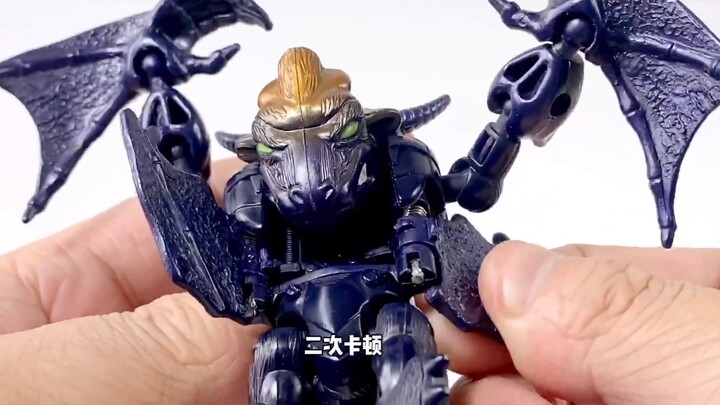 【BeastWars】No.26 Fusion variant Winged Bull (Bull-headed Bat)