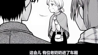From a girl to a married woman? She even thought about having a child when she first met...