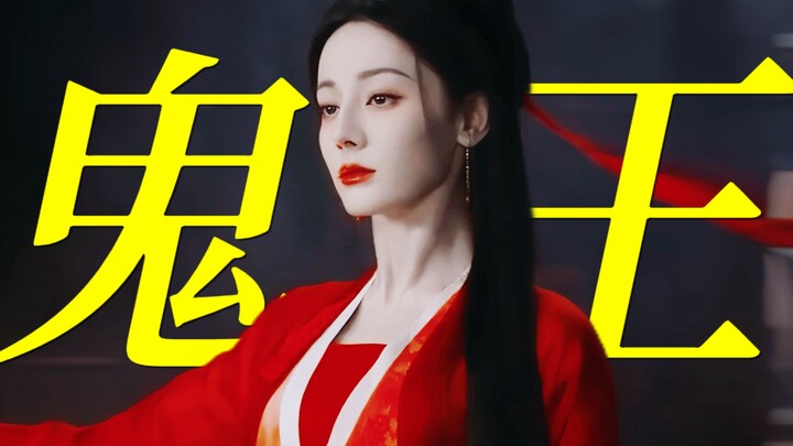 女主居然是鬼王！开局就吃人魂魄，而男主是她的第二十三任情人！