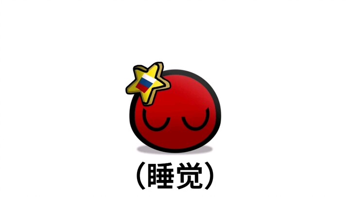 黄俄的日常